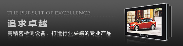 首頁關于我們廣告